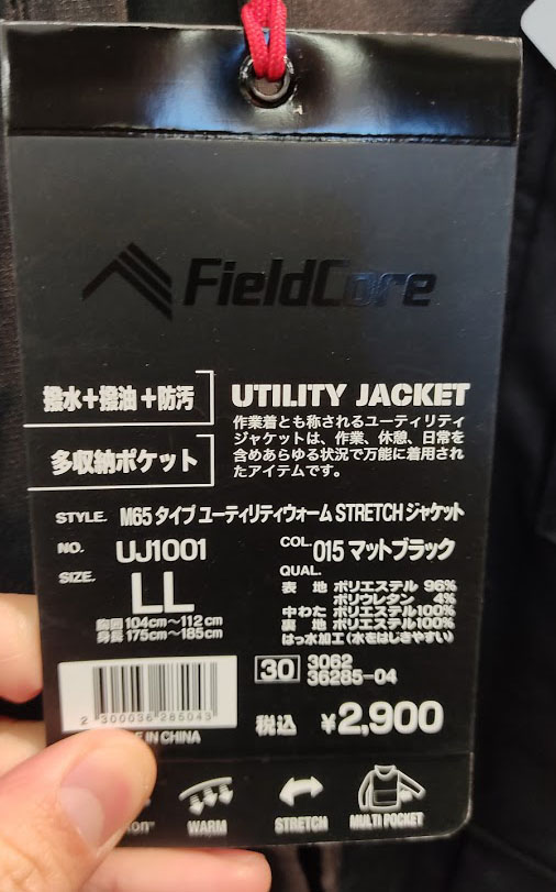 f:id:yamada0221:20201216103422j:plain