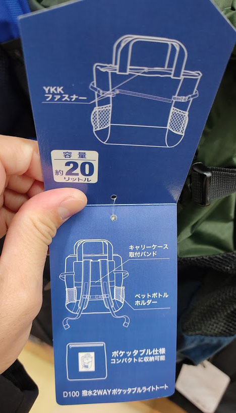 f:id:yamada0221:20201216103452j:plain