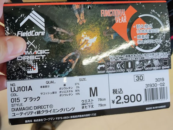 f:id:yamada0221:20201216103510j:plain