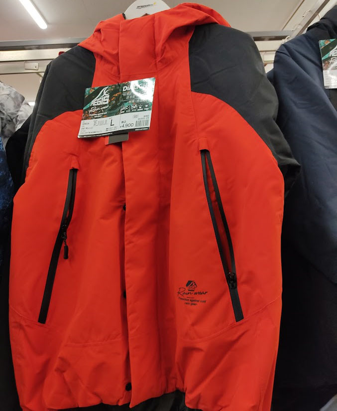 f:id:yamada0221:20201216103615j:plain