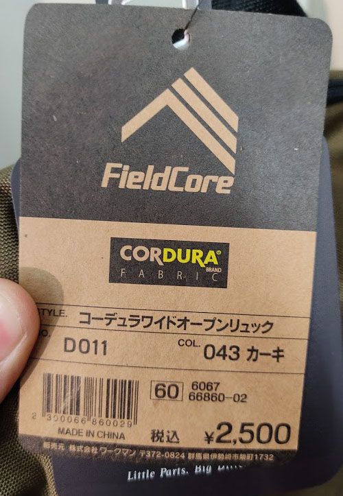 f:id:yamada0221:20201216103619j:plain