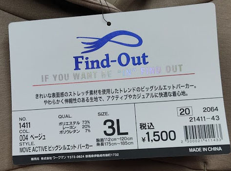 f:id:yamada0221:20210106112002j:plain