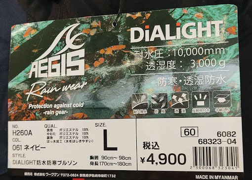 f:id:yamada0221:20210106112017j:plain