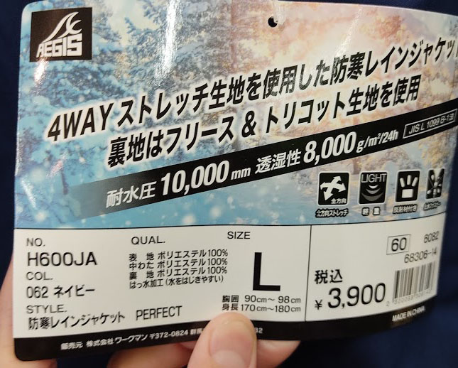 f:id:yamada0221:20210106112052j:plain