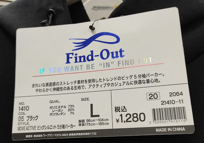 f:id:yamada0221:20210106112119j:plain