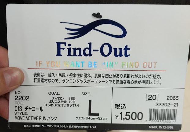 f:id:yamada0221:20210106112141j:plain