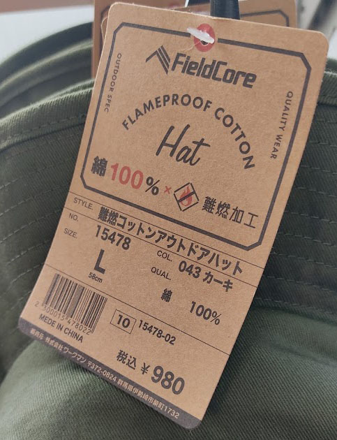 f:id:yamada0221:20210106112454j:plain
