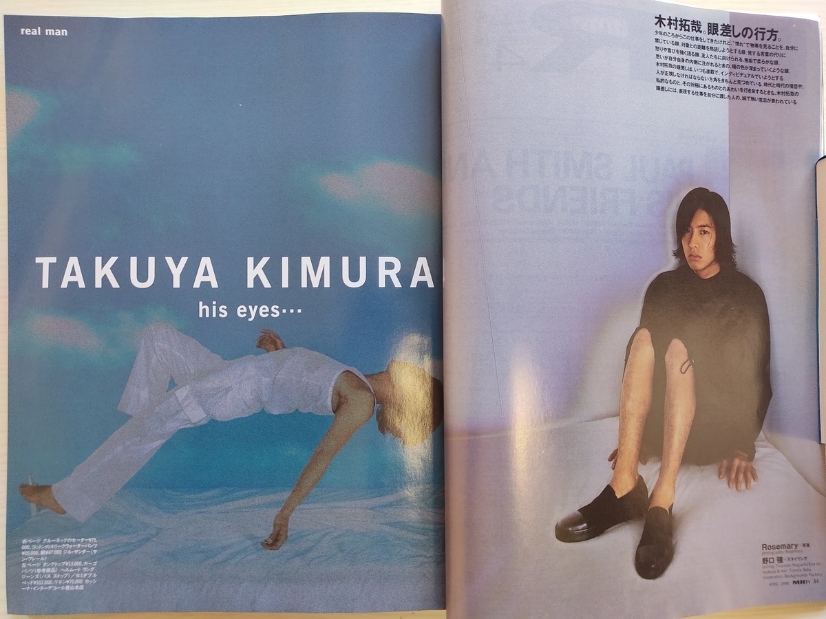 f:id:yamada0221:20210121114641j:plain