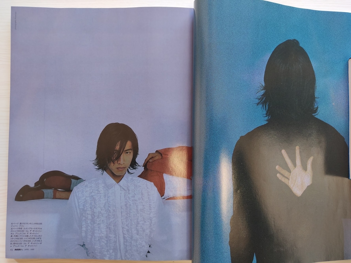 f:id:yamada0221:20210121114714j:plain