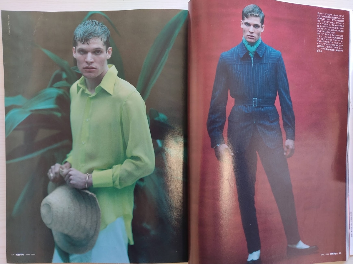 f:id:yamada0221:20210121114808j:plain