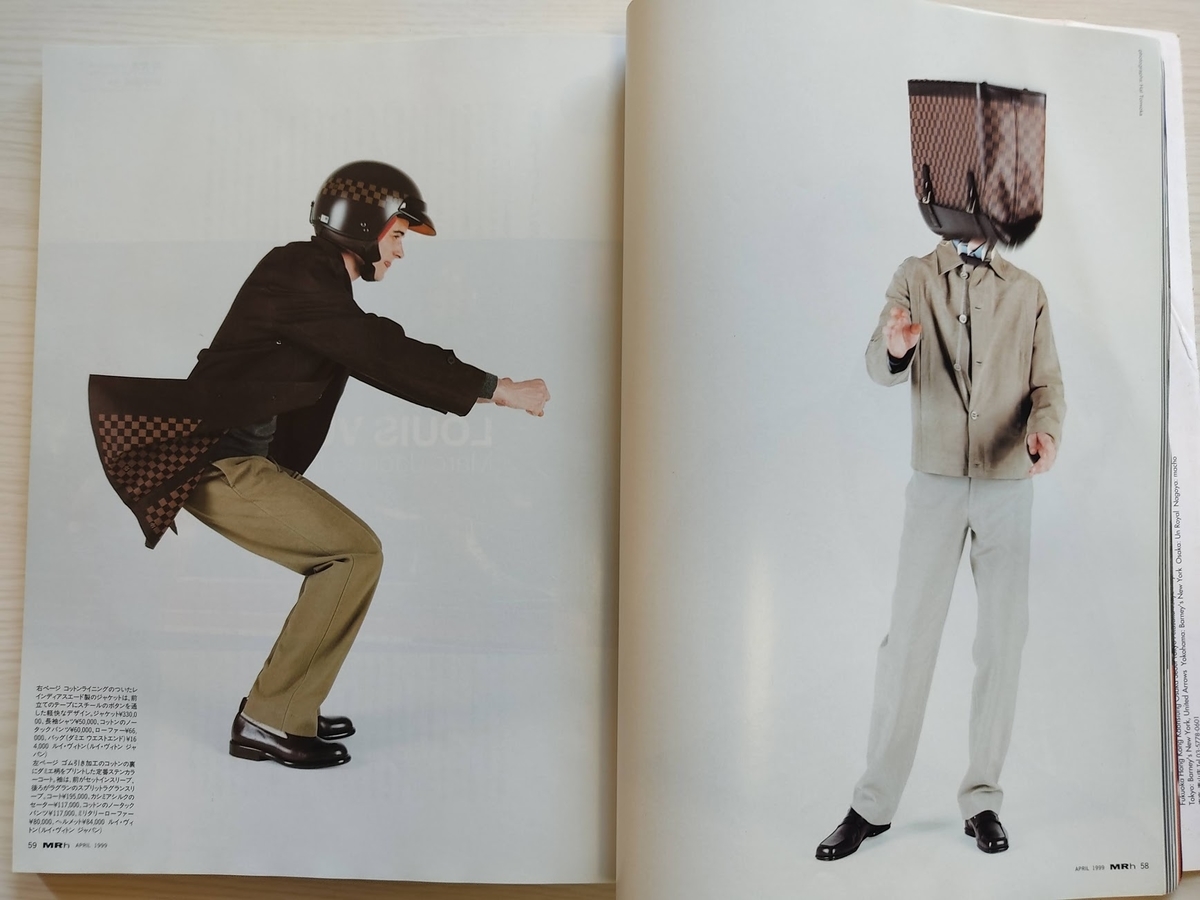 f:id:yamada0221:20210121114919j:plain