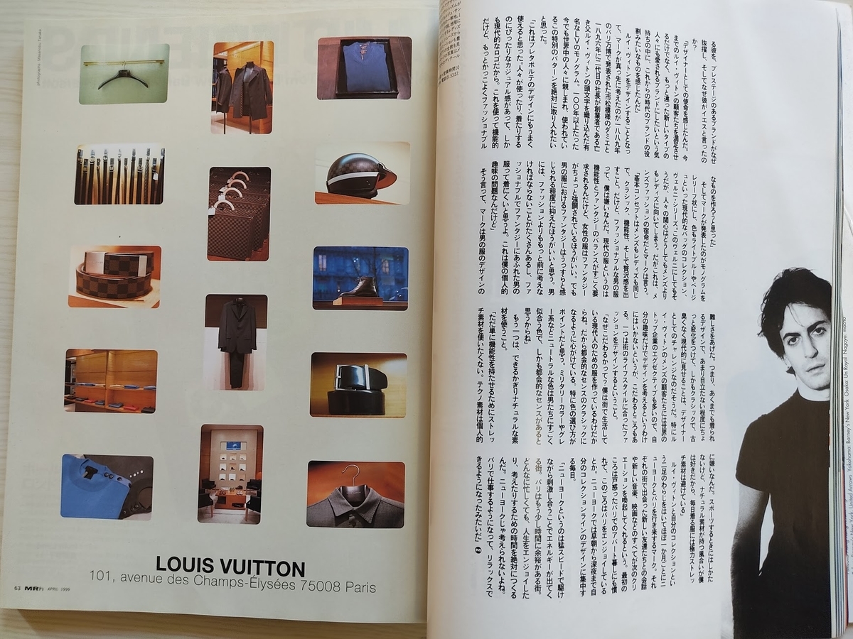 f:id:yamada0221:20210121114947j:plain