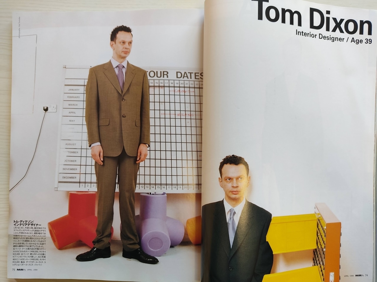 f:id:yamada0221:20210121115017j:plain