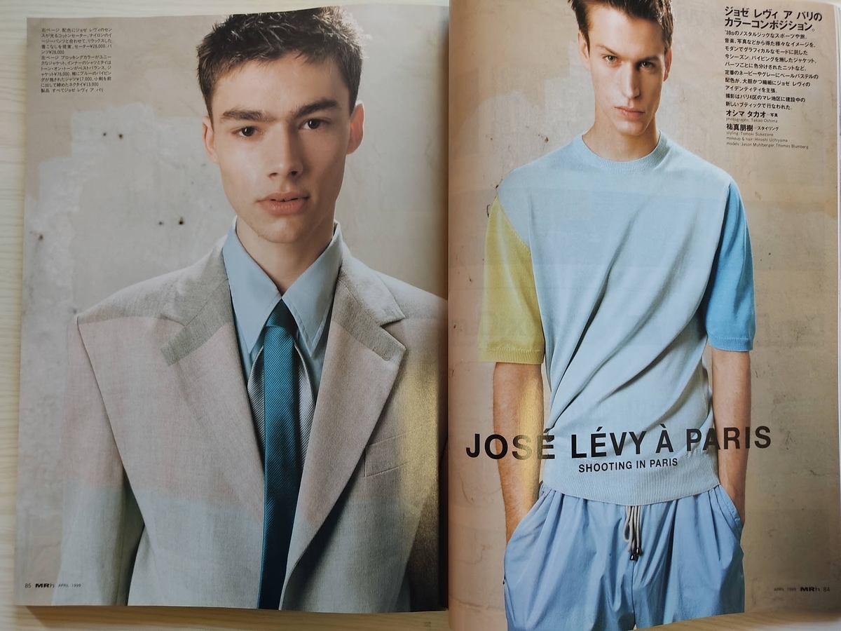 f:id:yamada0221:20210121115028j:plain