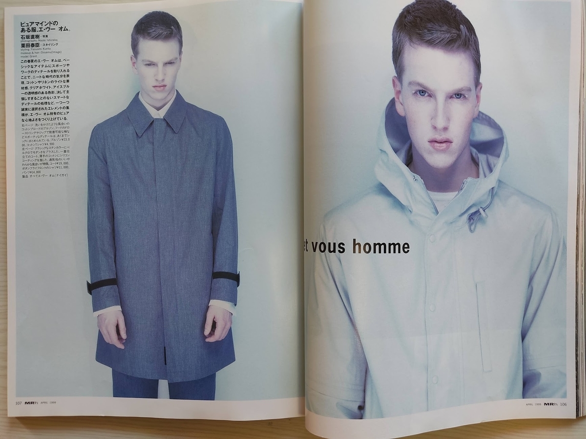 f:id:yamada0221:20210121115214j:plain