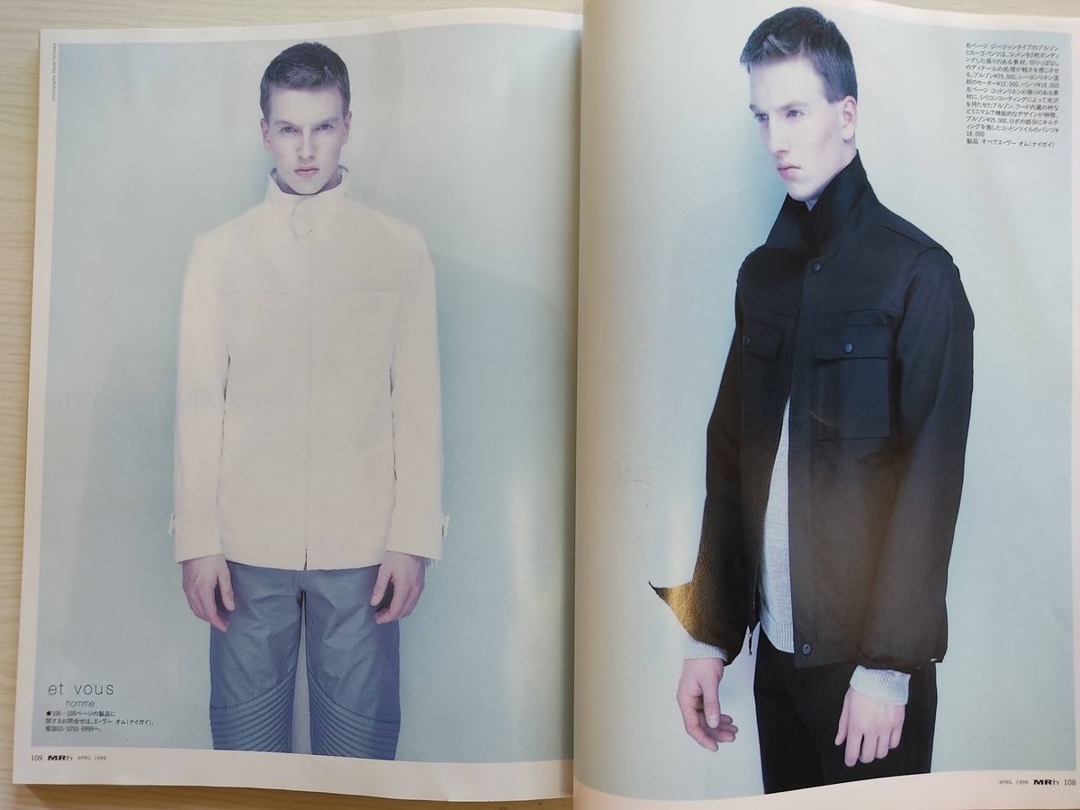 f:id:yamada0221:20210121115226j:plain