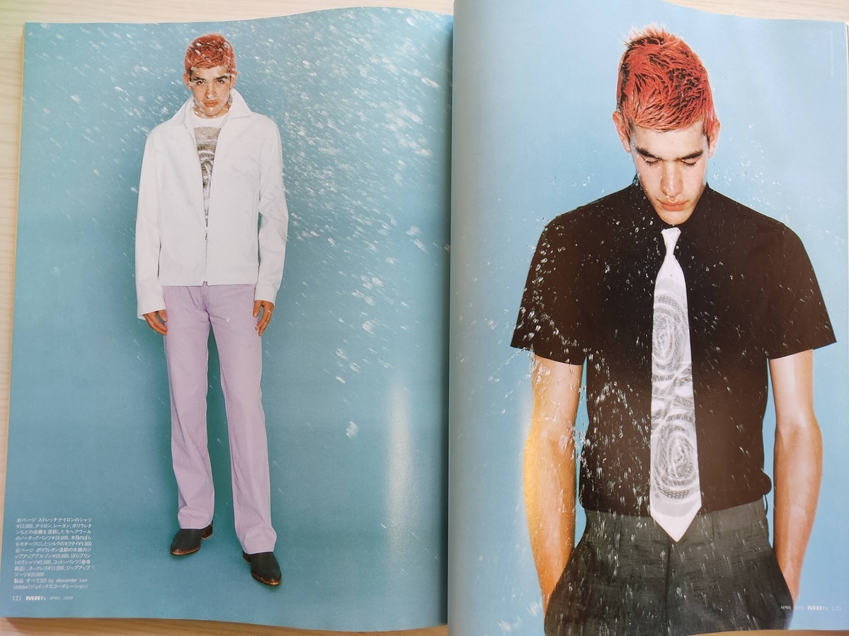 f:id:yamada0221:20210121115405j:plain