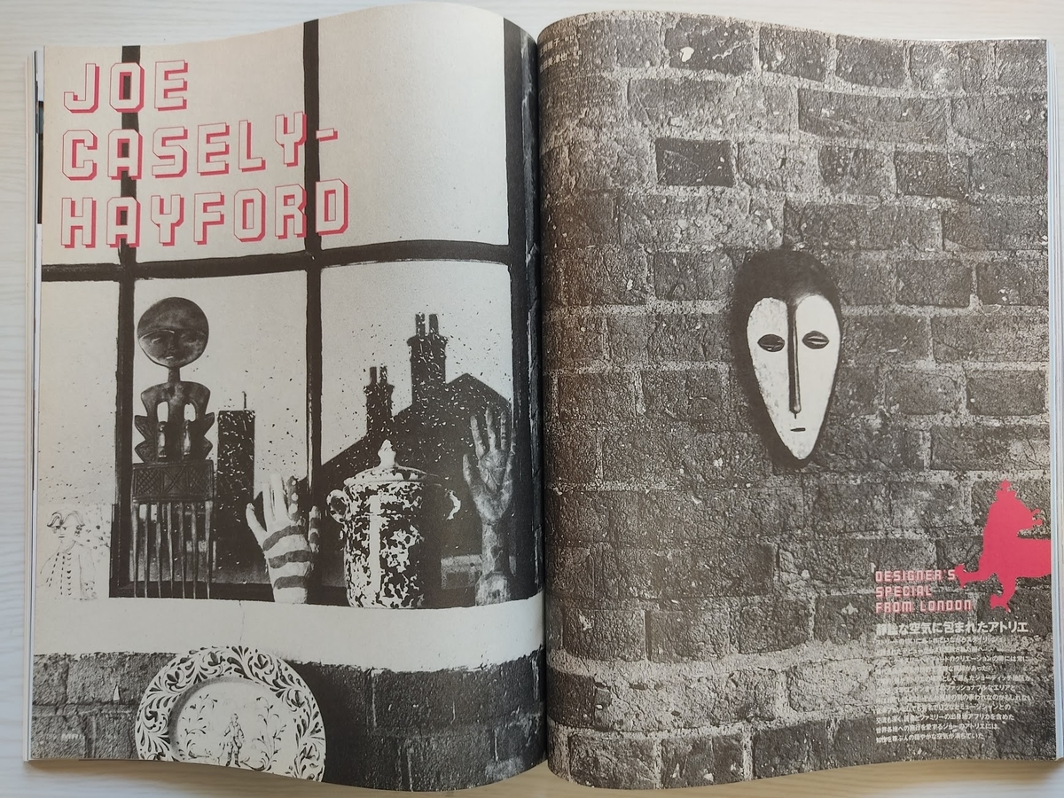 f:id:yamada0221:20210121115527j:plain