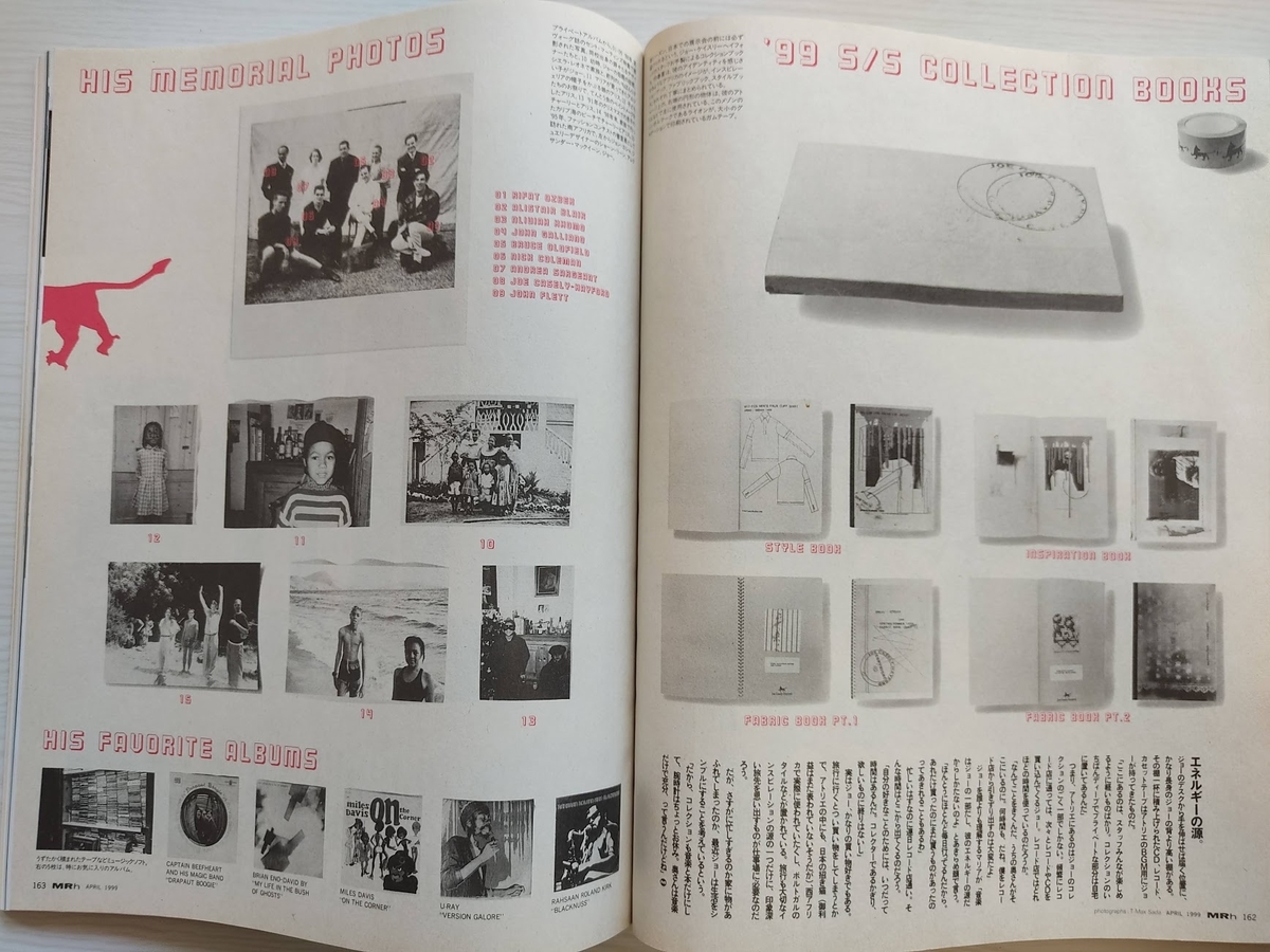 f:id:yamada0221:20210121115608j:plain