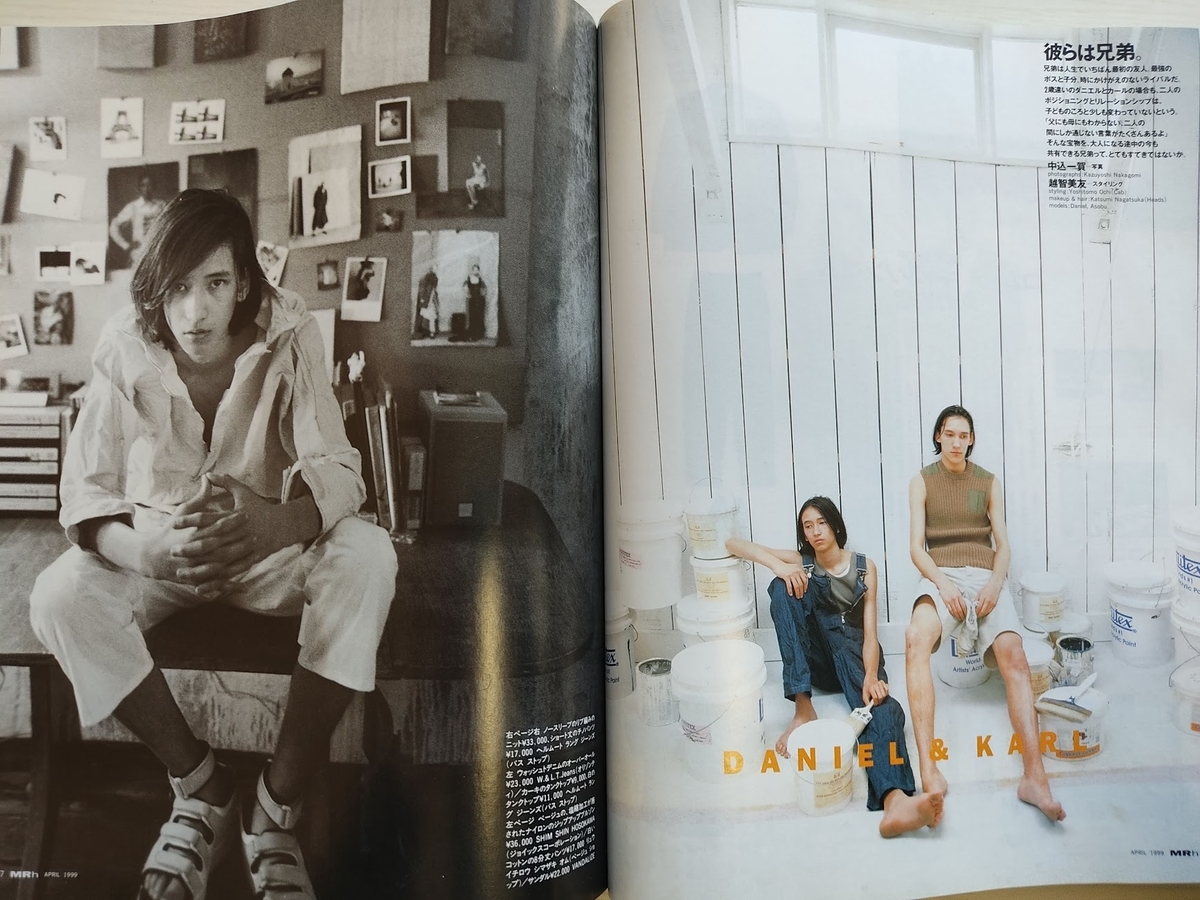 f:id:yamada0221:20210121115645j:plain