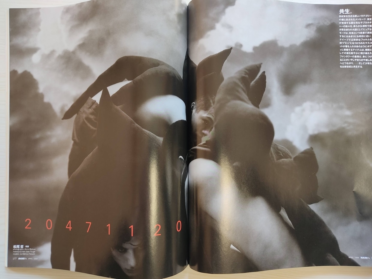 f:id:yamada0221:20210121115723j:plain