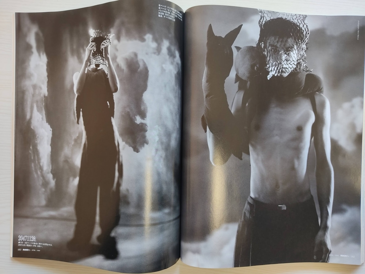 f:id:yamada0221:20210121115809j:plain