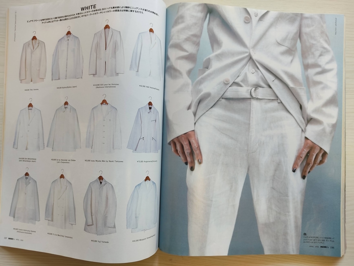 f:id:yamada0221:20210121115844j:plain