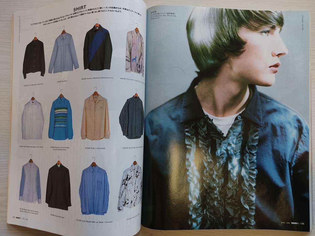 f:id:yamada0221:20210121115859j:plain