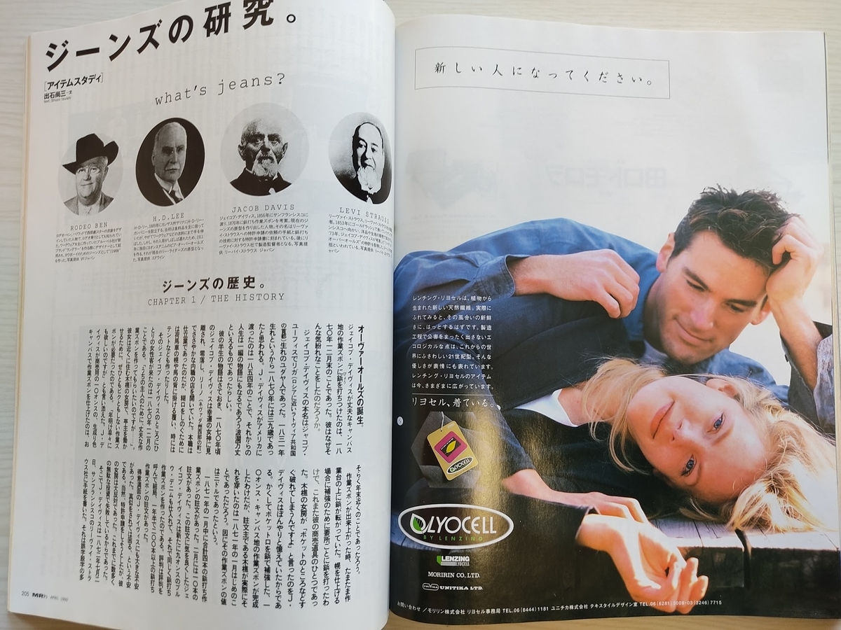 f:id:yamada0221:20210121115931j:plain