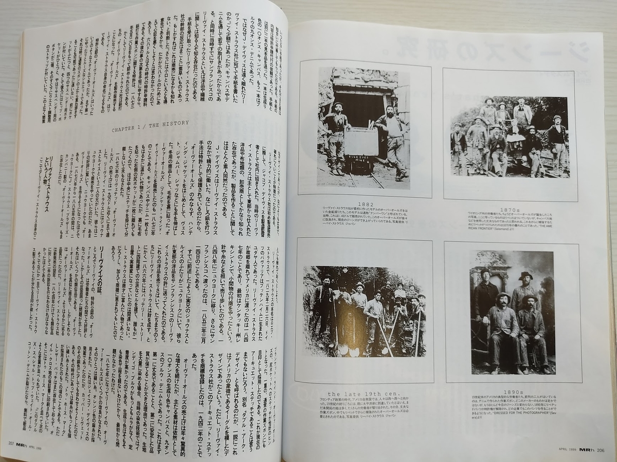 f:id:yamada0221:20210121115941j:plain