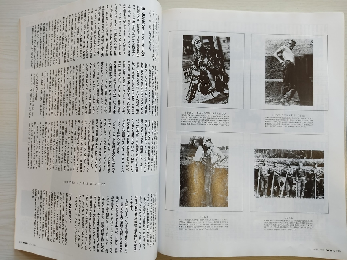 f:id:yamada0221:20210121115956j:plain