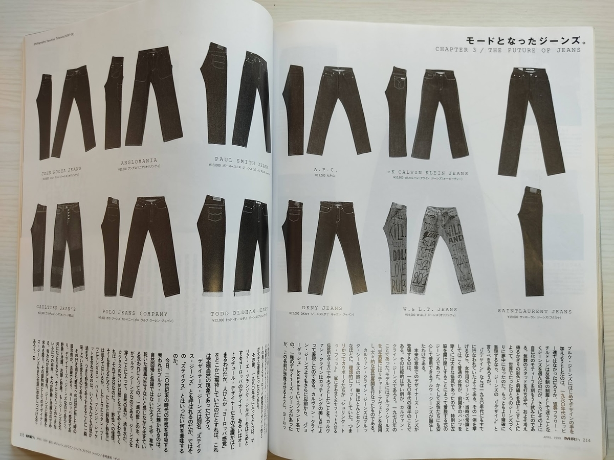 f:id:yamada0221:20210121120023j:plain