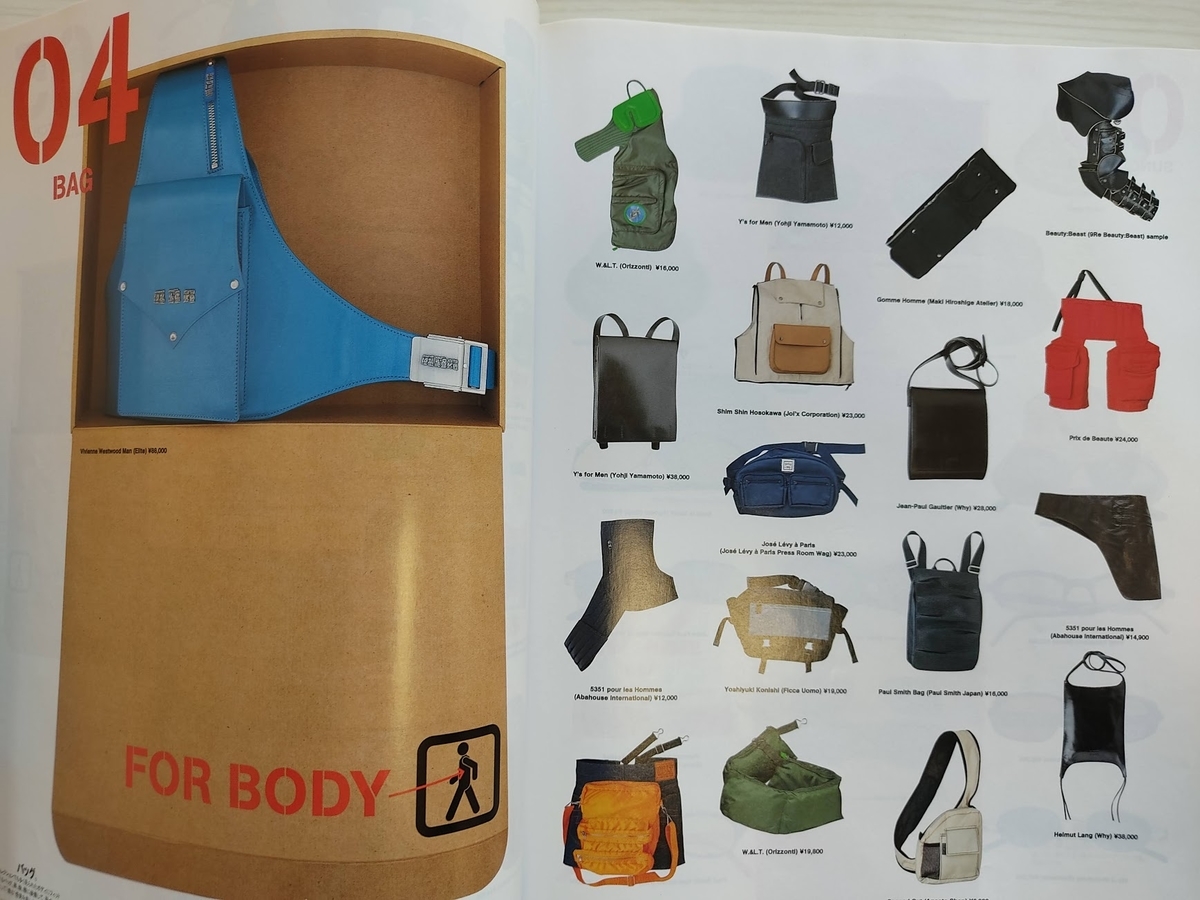 f:id:yamada0221:20210121120124j:plain