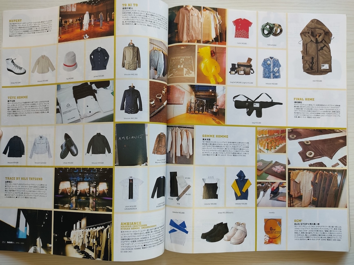 f:id:yamada0221:20210121120245j:plain