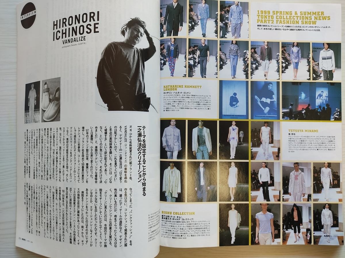 f:id:yamada0221:20210121120259j:plain