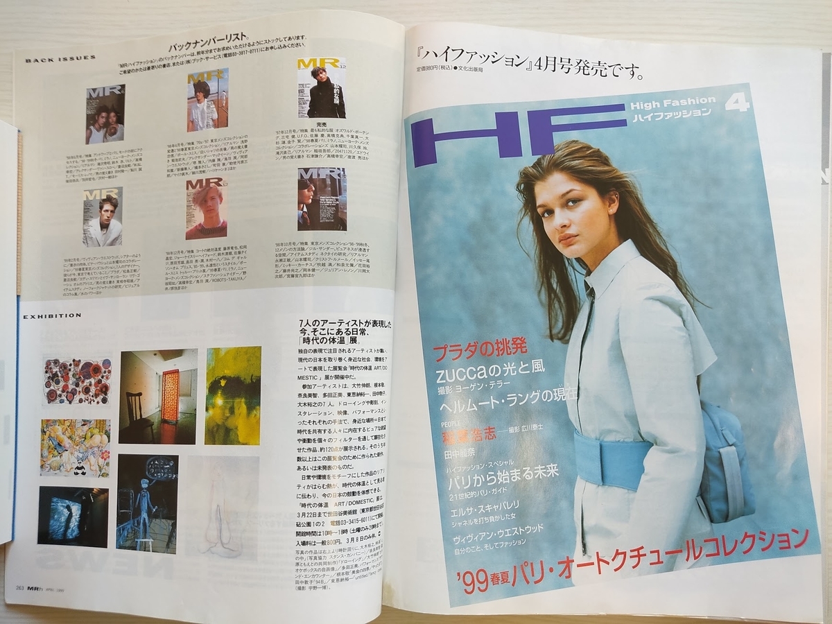 f:id:yamada0221:20210121120313j:plain