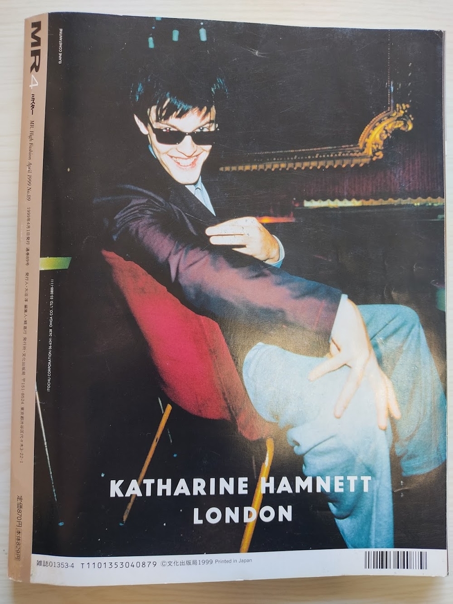 f:id:yamada0221:20210121120401j:plain