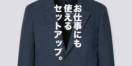21年春夏新作uniqlo Uで一番 普通 な服はどれ ユニクロ Gu Gap Zara お手頃ブランド定点観測 21 1 22 山田耕史のファッションブログ 21年春夏新作uniqlo Uで一番 普通 な服はどれ ユニクロ Gu Gap Zara お手頃ブランド定点観測 21 1 22 山田耕史のファッションブログ
