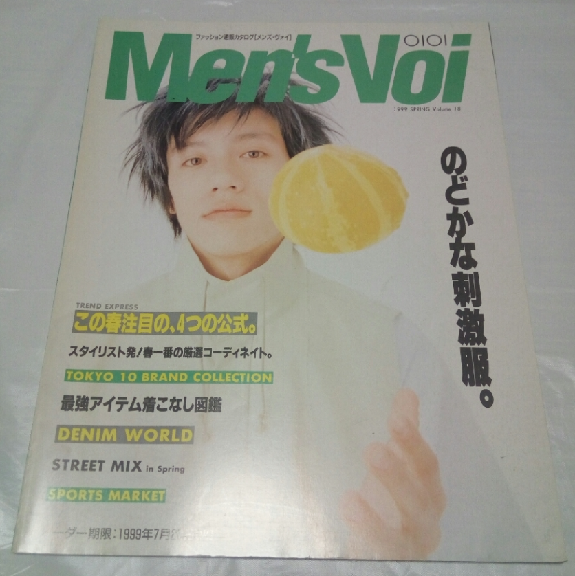 f:id:yamada0221:20210125170529p:plain