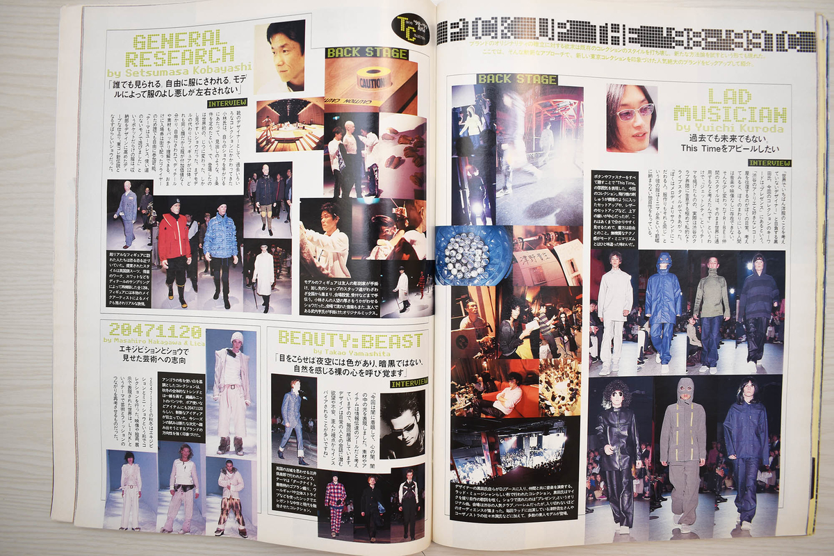 f:id:yamada0221:20210215104656j:plain