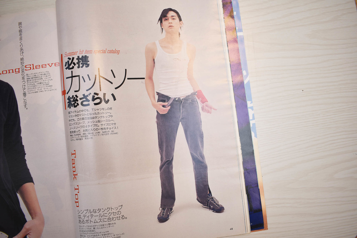 f:id:yamada0221:20210215105449j:plain