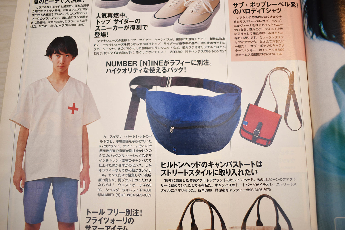 f:id:yamada0221:20210215105659j:plain