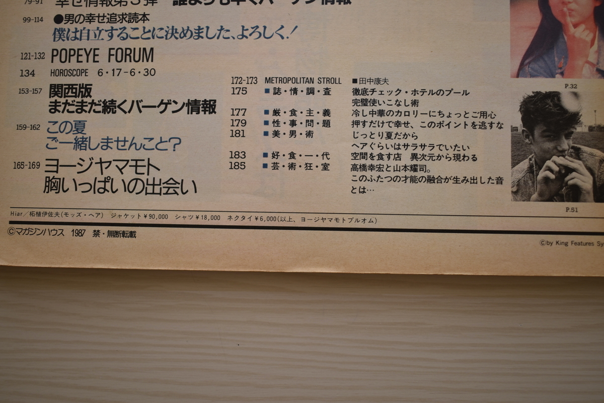 f:id:yamada0221:20210302104953j:plain