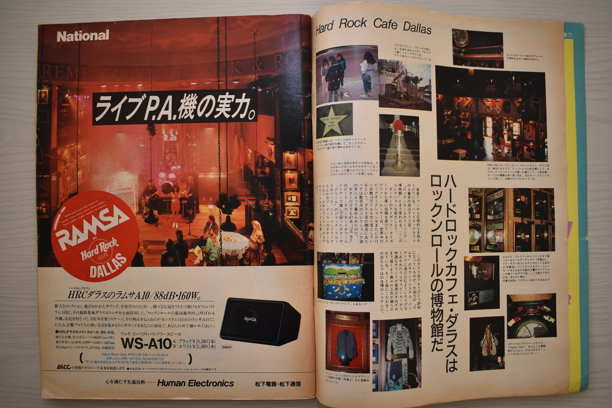 f:id:yamada0221:20210302105012j:plain