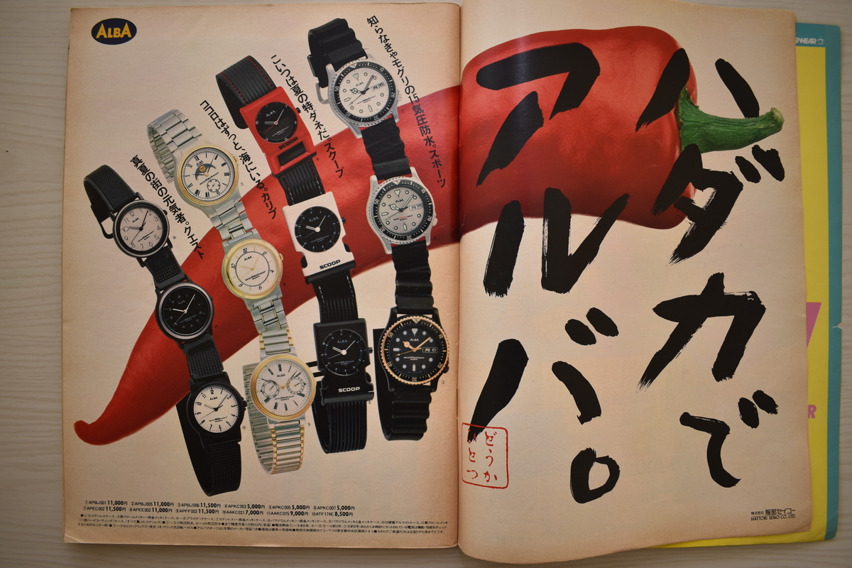 f:id:yamada0221:20210302105029j:plain