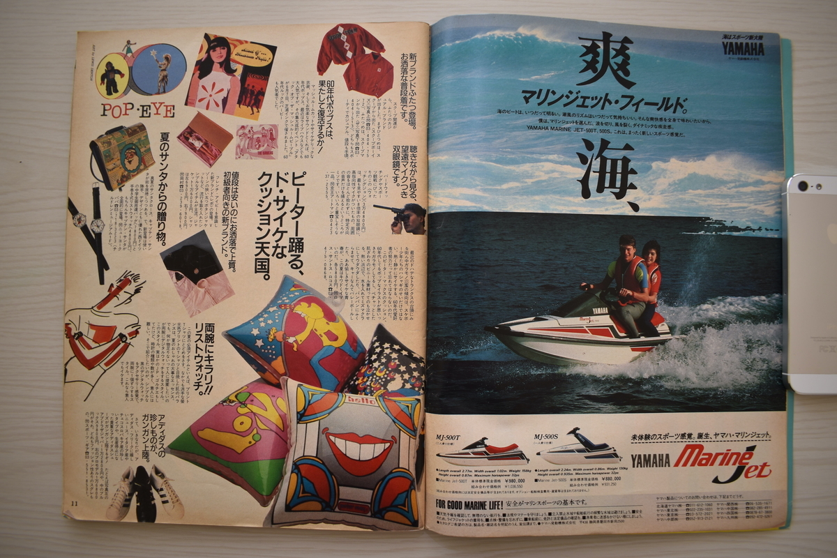 f:id:yamada0221:20210302105121j:plain