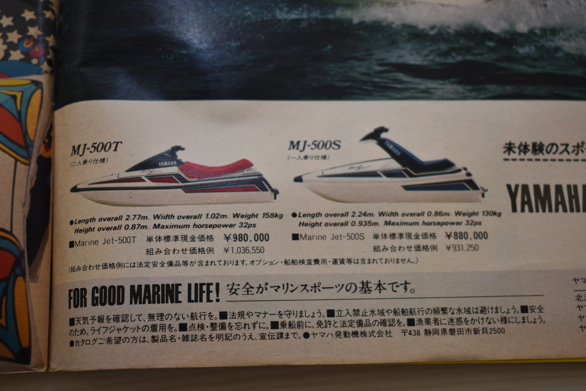 f:id:yamada0221:20210302105136j:plain