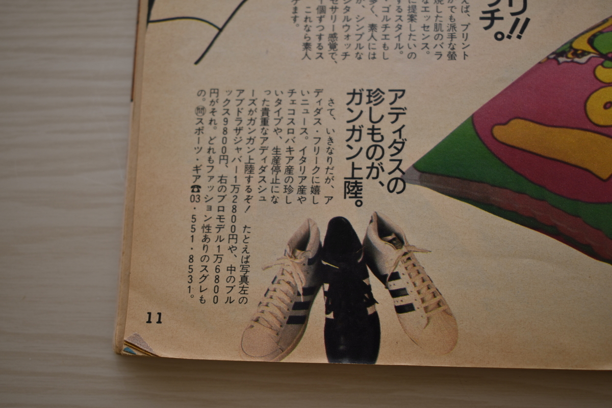 f:id:yamada0221:20210302105148j:plain