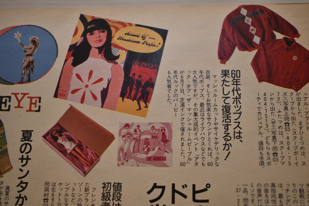 f:id:yamada0221:20210302105223j:plain