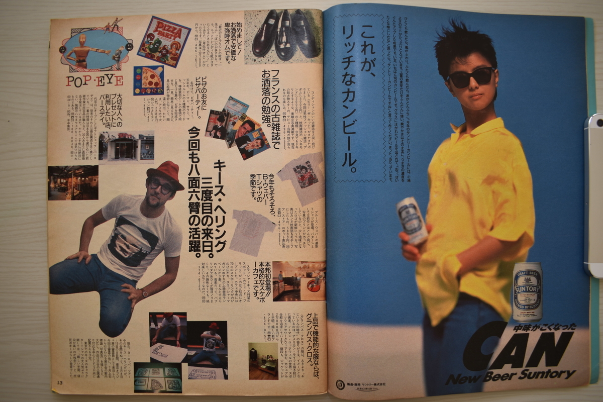 f:id:yamada0221:20210302105241j:plain